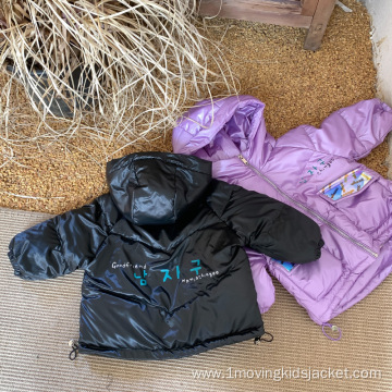 Children's Korean Down Jacket Girls